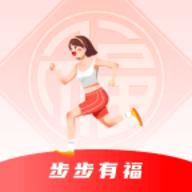 步步有福
