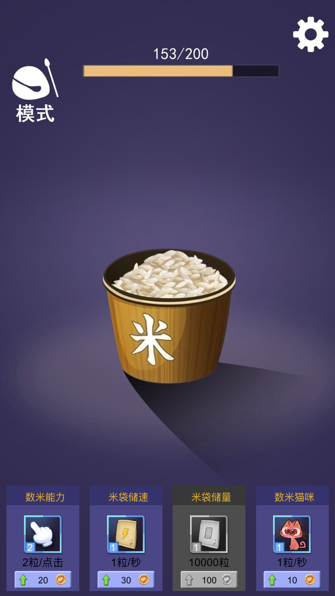 入眠神器 入眠神器