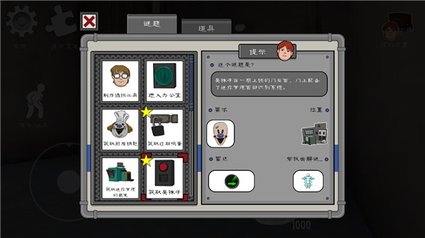 恐怖冰淇淋6内置mod菜单版