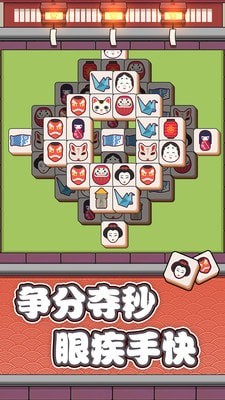 方块物语 最新版