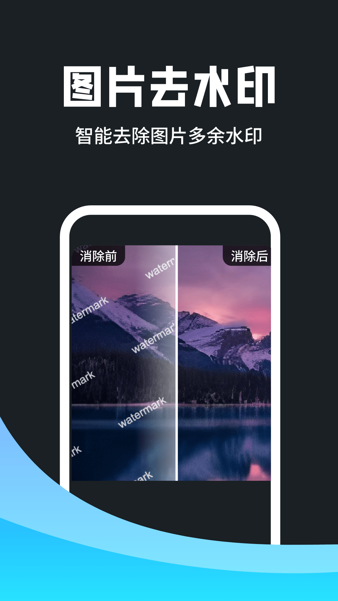 一键擦除笔