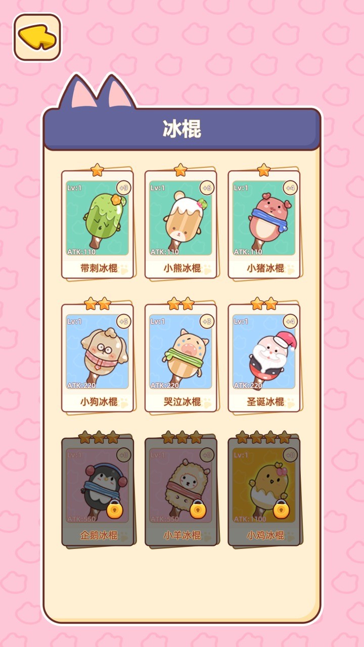 开局一只狗