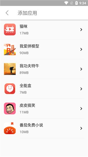 虫子伪装64位