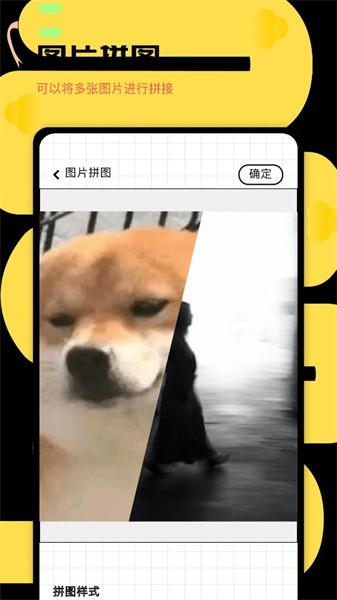 gif表情包生成器app 安卓版v1.12