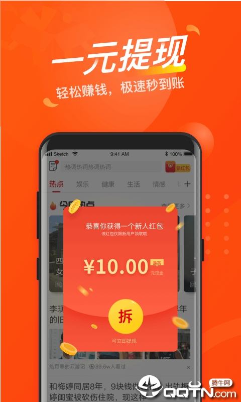聚有料