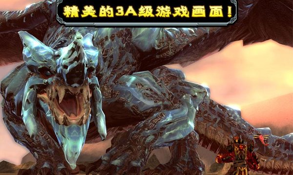 屠龙者修改版