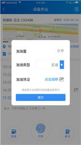中企云租