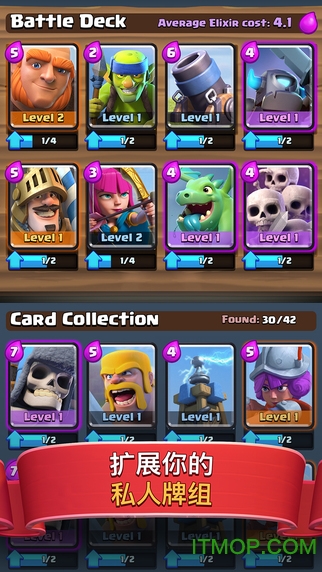 ClashRoyale