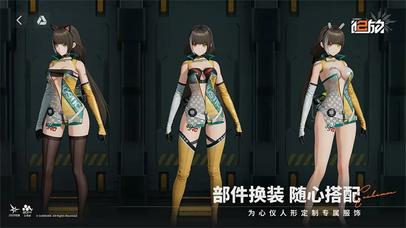 EXILIUM安装器