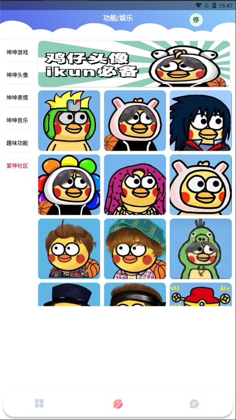 鸡乐盒plus
