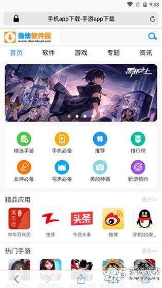 safari浏览器官网入口软件