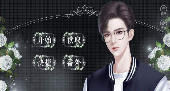 逆袭之告别丑女最新版
