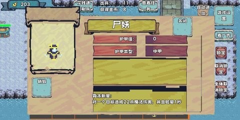 殖民者战争2 殖民者战争2