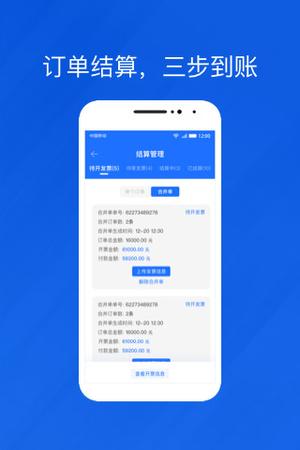 光伏生活