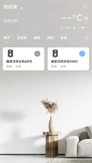 小万智家 小万智家