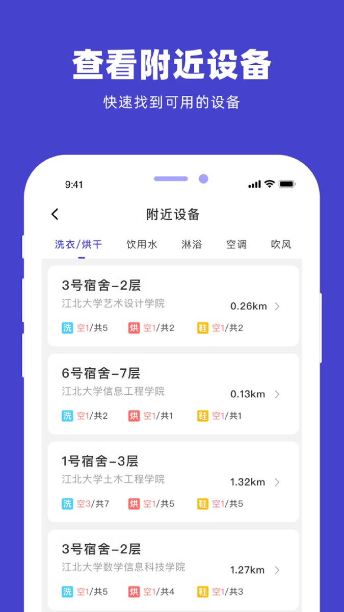 U净官方客户端