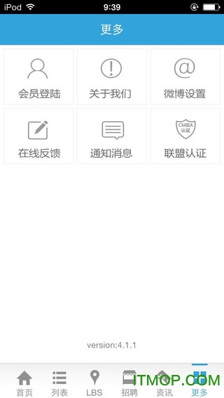 中国人才热线网