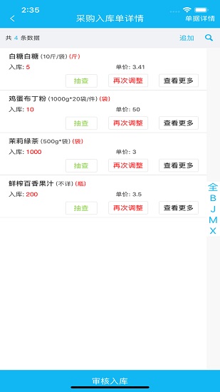 易企秀 易企秀