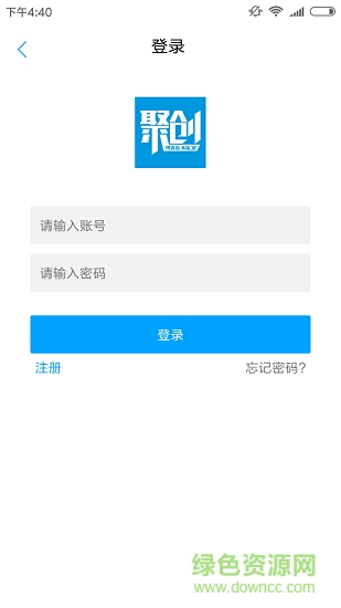 聚创考研网校