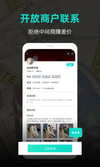 潮鞋库