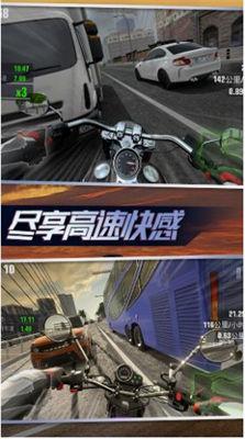 街头竞速