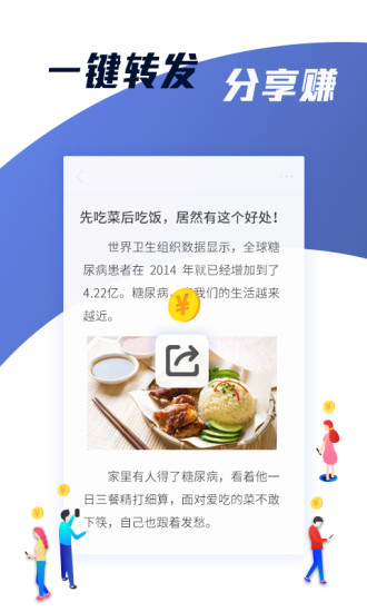 指间看点 指间看点