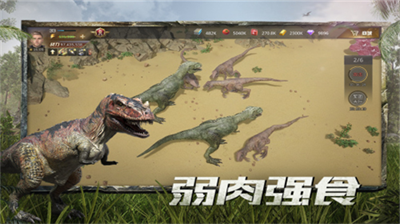 巨兽战场 巨兽战场