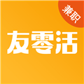 友零活兼职 安卓版v1.1.5