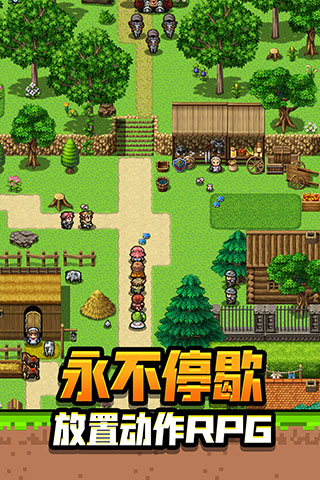 勇者请自重游戏 勇者请自重游戏