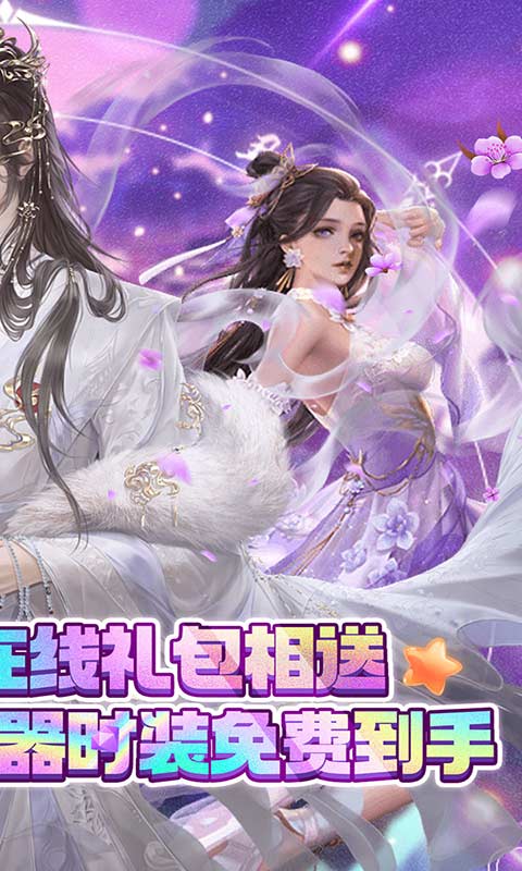 魔龙之怒 魔龙之怒