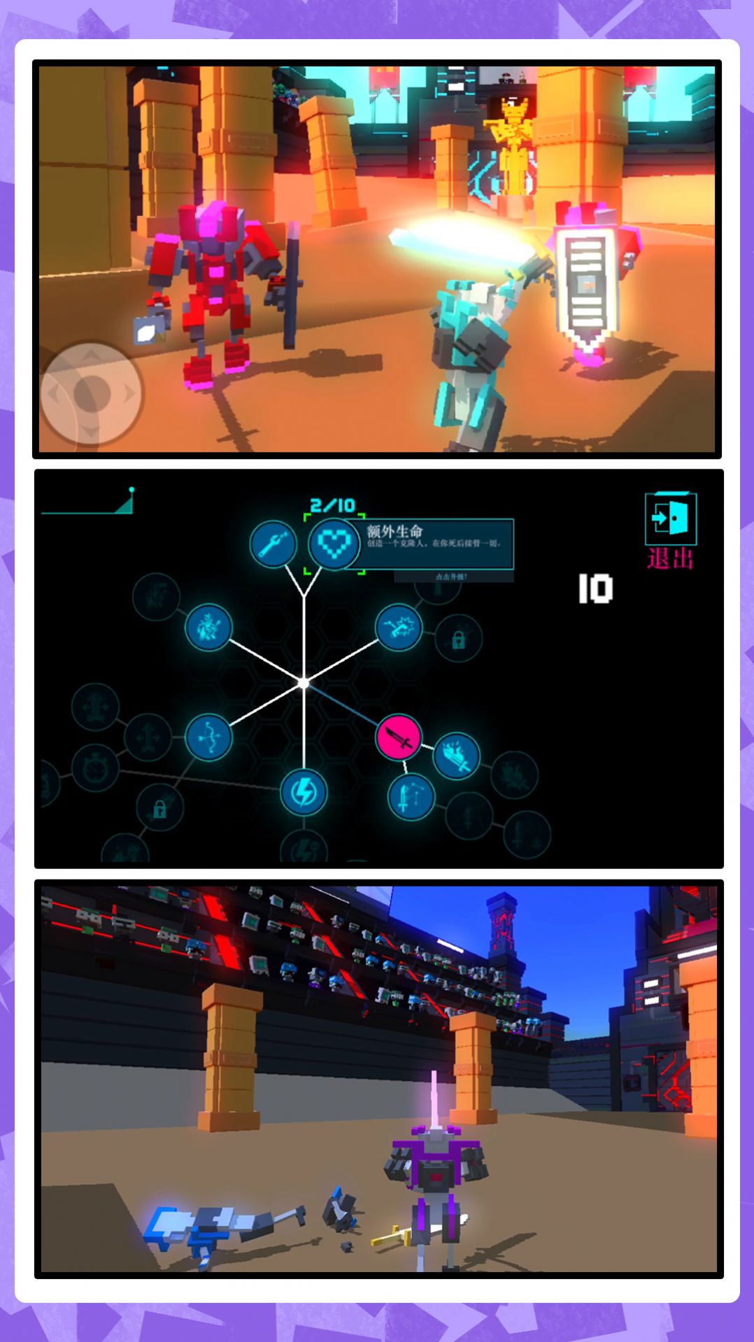 机甲崛起 机甲崛起