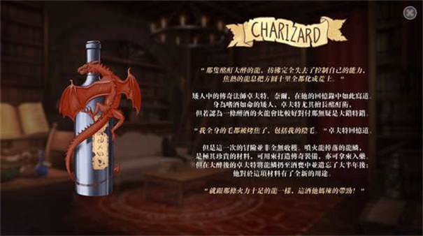 恶魔调酒师桃子移植版 恶魔调酒师桃子移植版