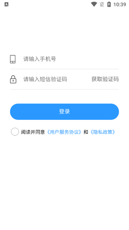 神农架智慧停车