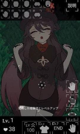 沉睡的胡桃莉莉姆版