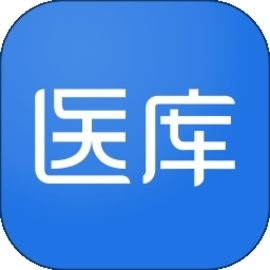医库