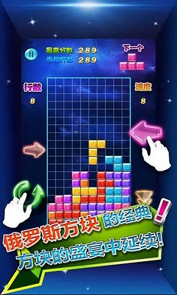 多牛百变方块 多牛百变方块