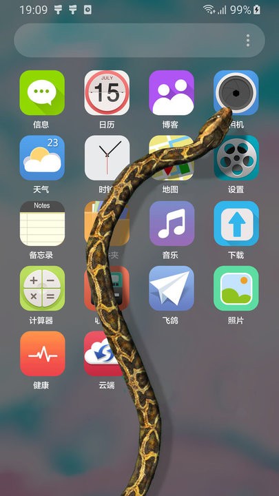 蛇屏幕恶作剧