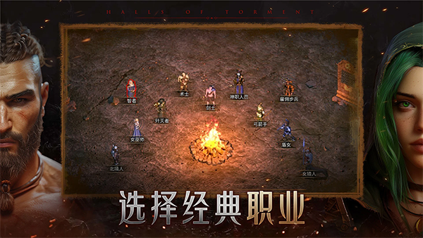 苦痛殿堂手游