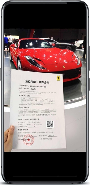 购车合同生成助手