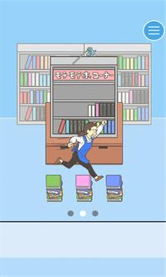 ハートを探せ！