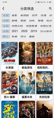 乐看视频