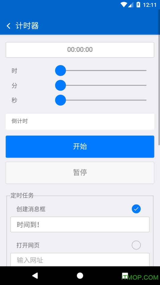 宜搜音乐