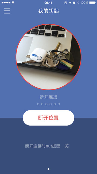 自在找iphone版