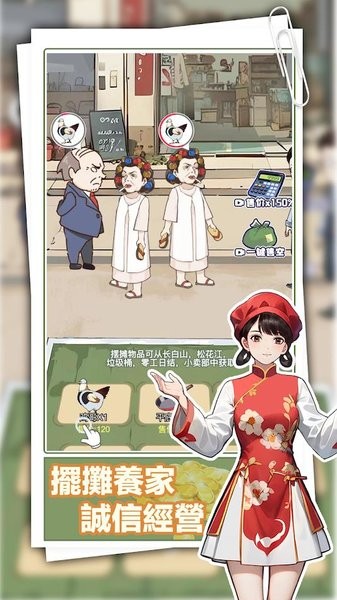 逆袭人生