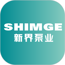 新界泵业选型