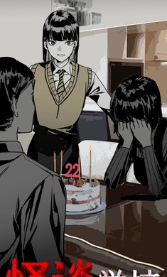 学校怪谈游戏完整汉化版 (Ghost Story School)最新版v1.20