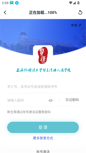 贤达盘