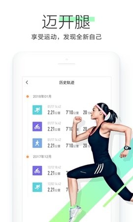 okok健康平台官方版