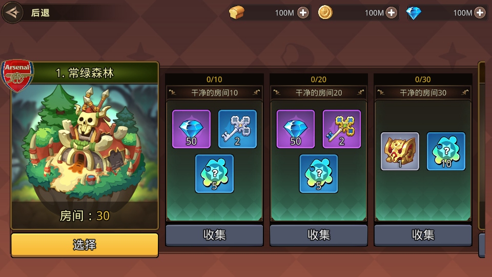英雄闪电战最新版