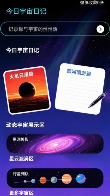 在这里app